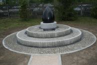 Wmurowanie kamienia węgielnego, rozmiar: 349 KB