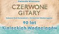 Jubileuszowe Święto Wody już w sobotę [wideo]